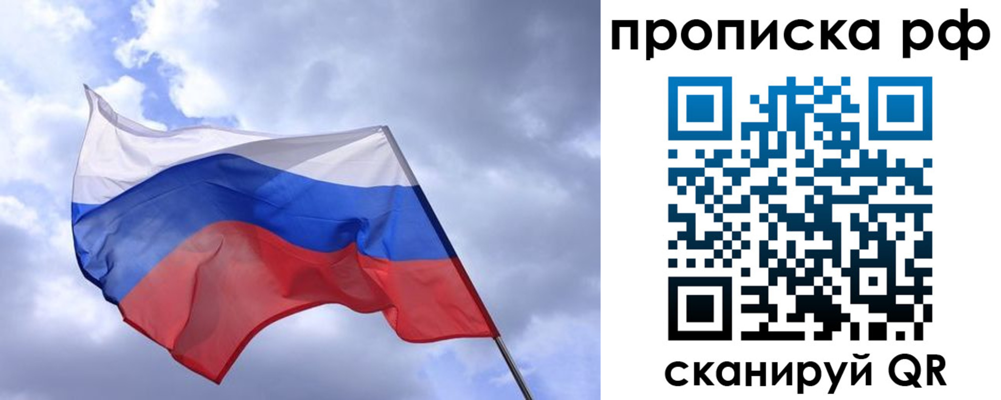 пропишу в квартире в Ивдели